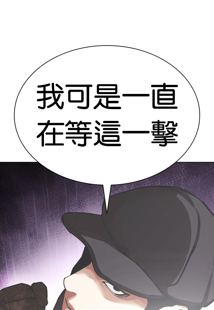 [第601话] 打倒一姟会 [14] 第131页