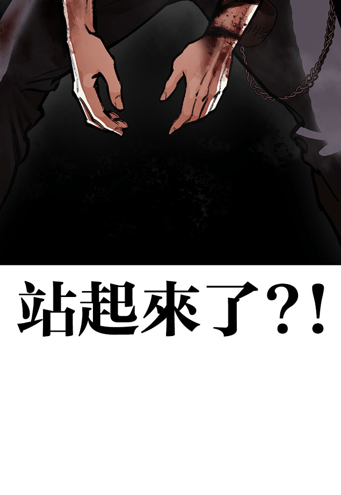 [第601话] 打倒一姟会 [14] 第159页
