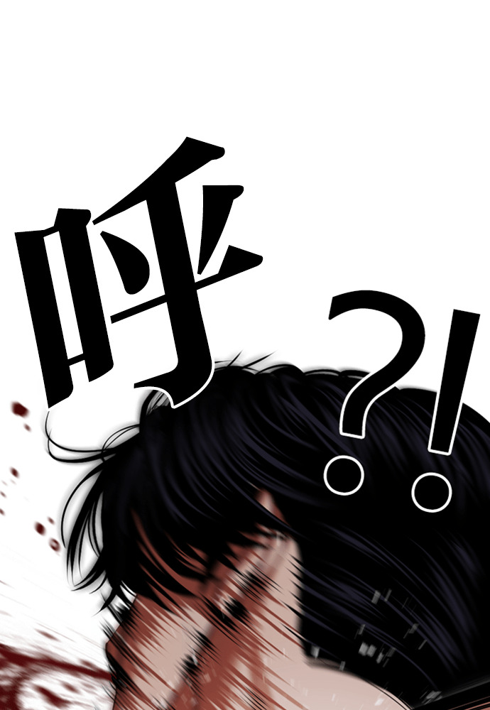 [第601话] 打倒一姟会 [14] 第127页
