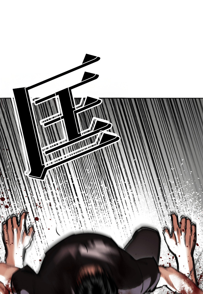 [第602话] 打倒一姟会 [15] 第66页