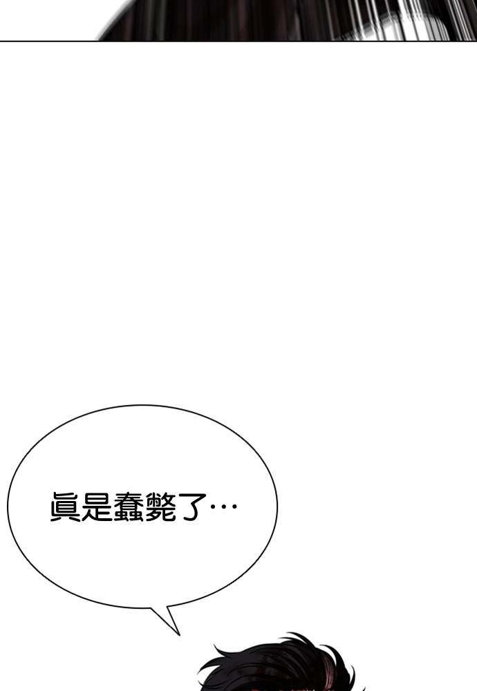 [第602话] 打倒一姟会 [15] 第192页