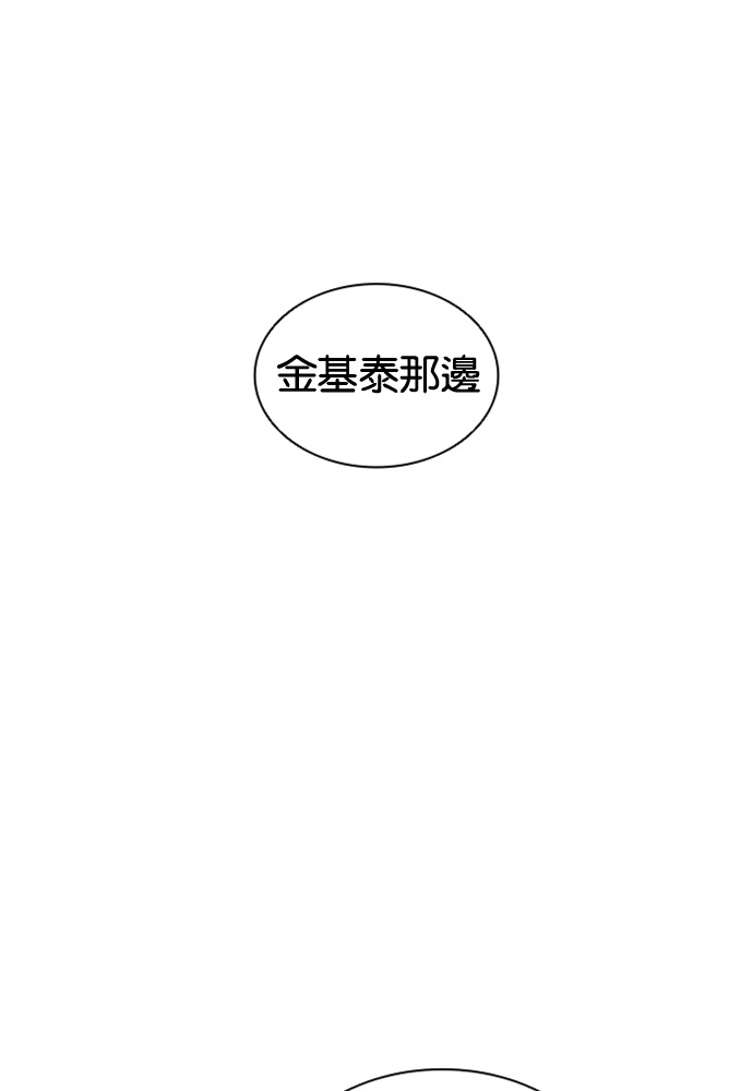 [第602话] 打倒一姟会 [15] 第220页