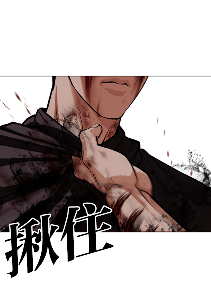 [第602话] 打倒一姟会 [15] 第184页