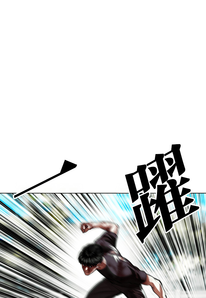 [第602话] 打倒一姟会 [15] 第130页