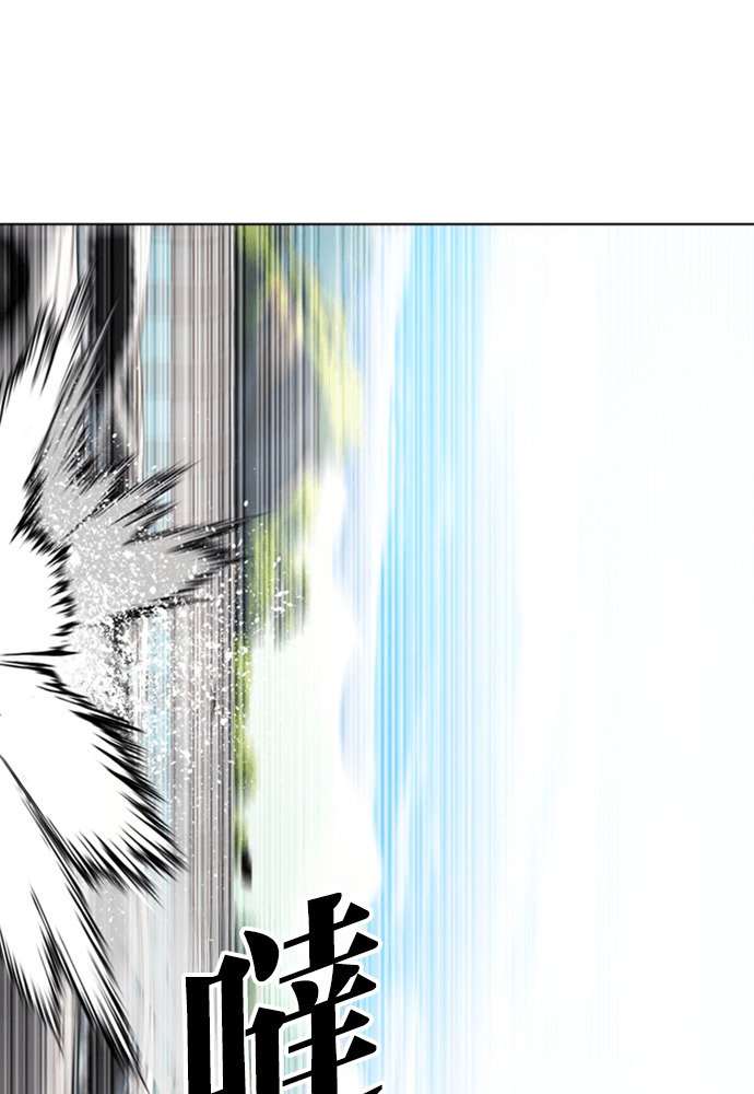 [第602话] 打倒一姟会 [15] 第150页