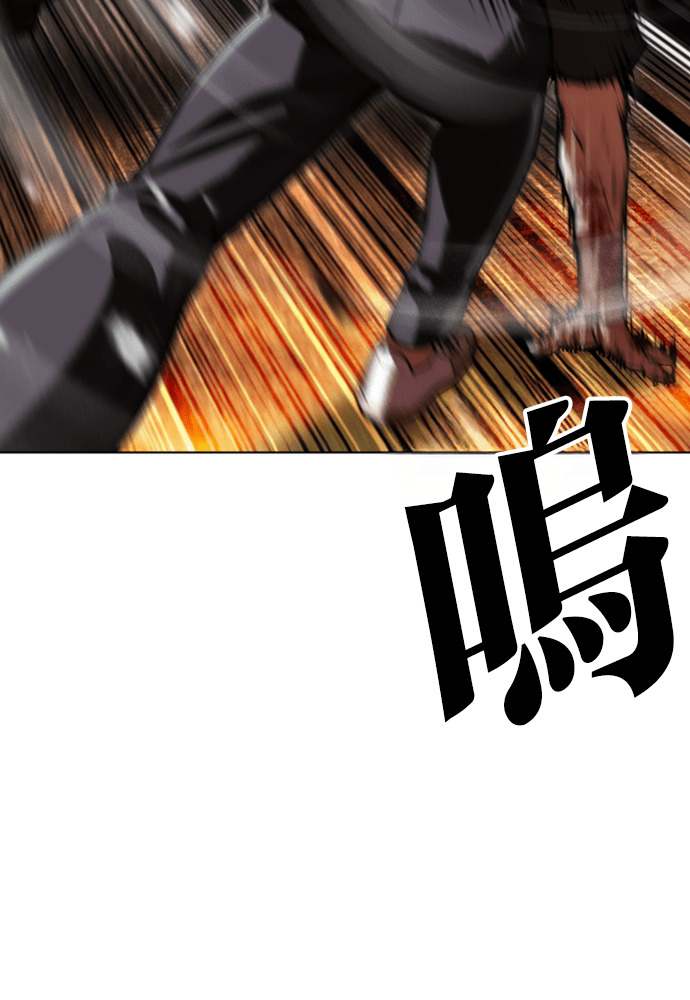 [第602话] 打倒一姟会 [15] 第27页
