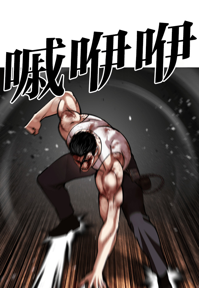 [第602话] 打倒一姟会 [15] 第50页
