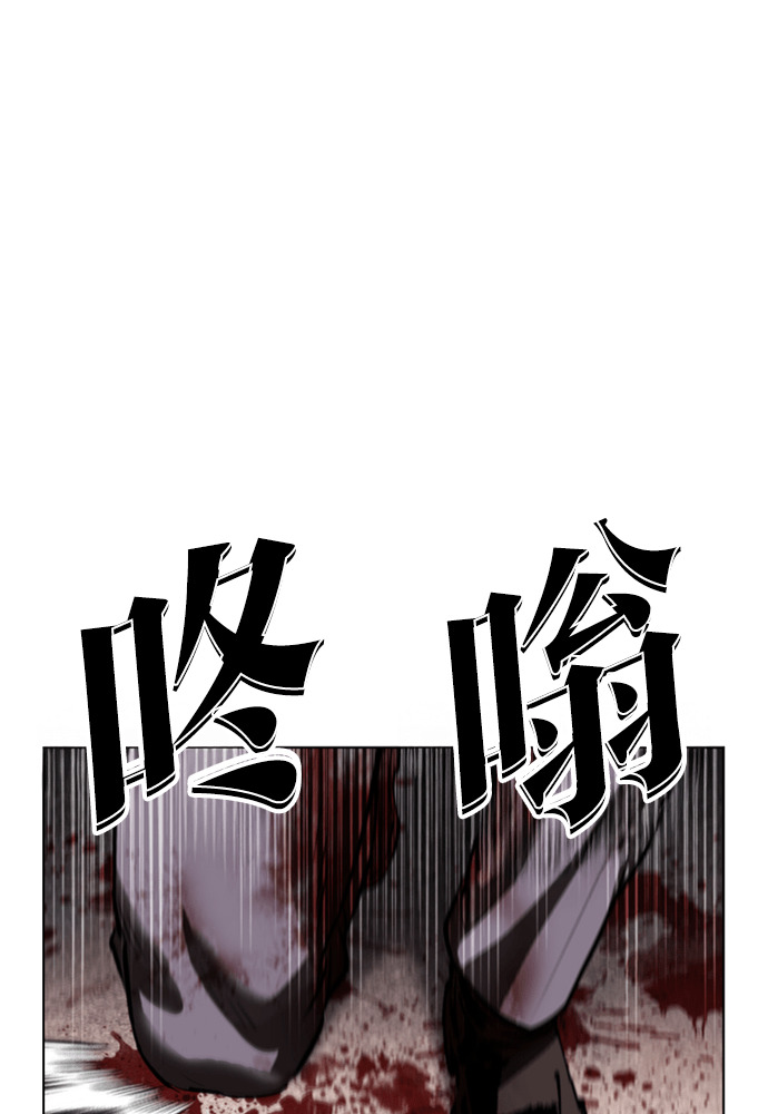 [第602话] 打倒一姟会 [15] 第167页