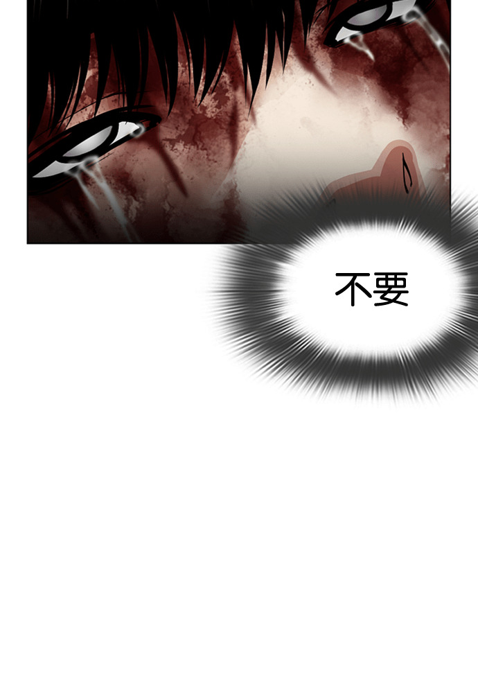 [第603话] 打倒一姟会 [16] 第37页