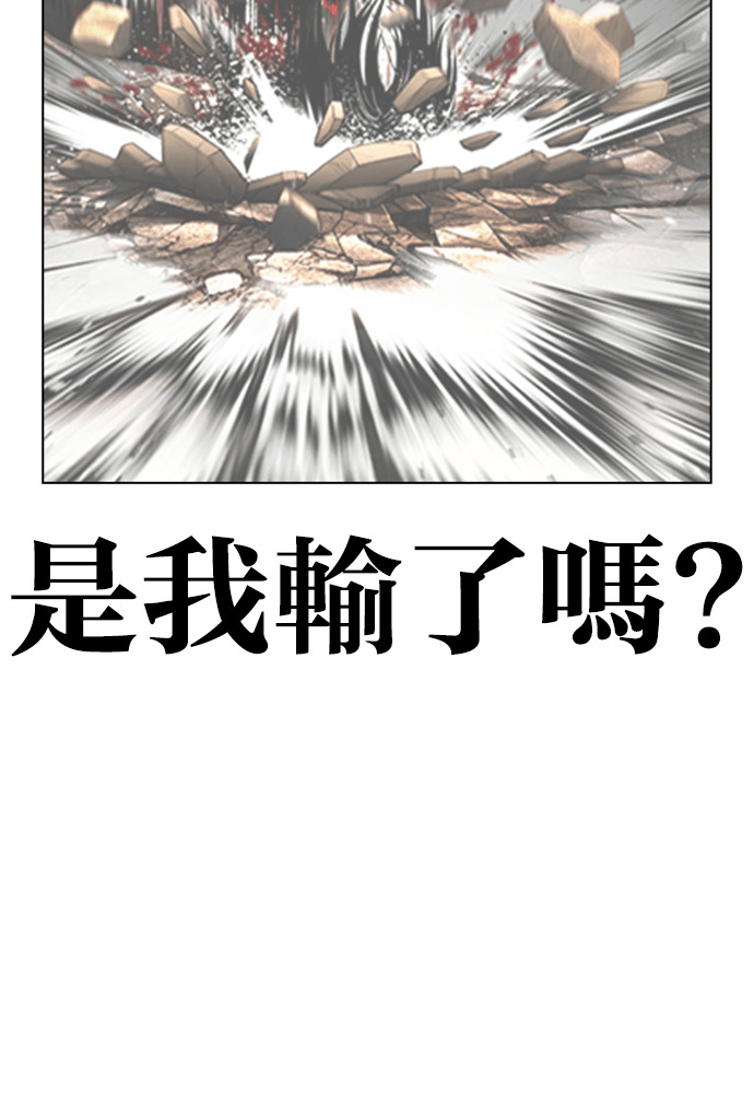 [第603话] 打倒一姟会 [16] 第7页