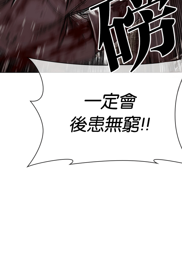 [第603话] 打倒一姟会 [16] 第133页