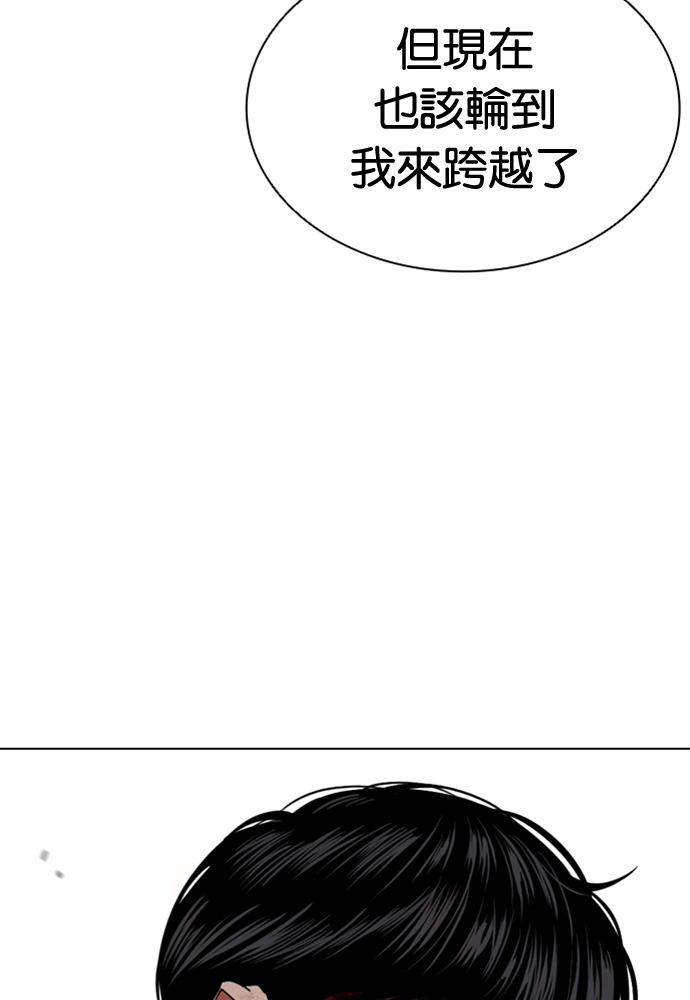[第603话] 打倒一姟会 [16] 第158页