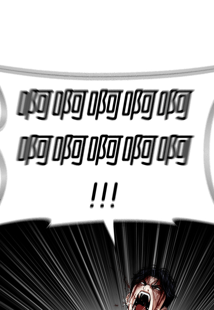 [第603话] 打倒一姟会 [16] 第100页