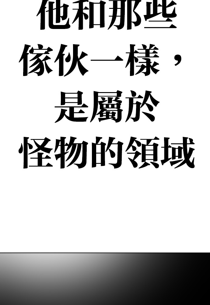 [第603话] 打倒一姟会 [16] 第11页