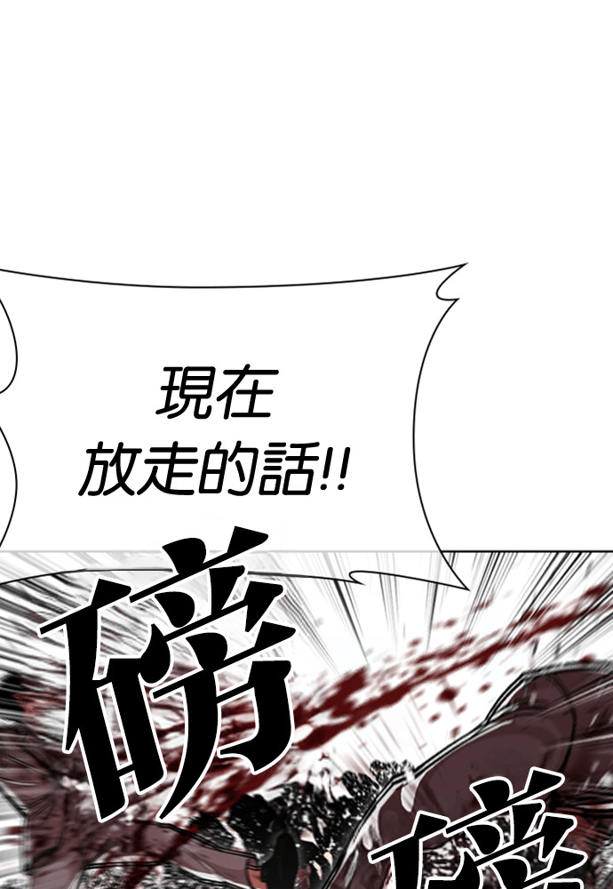 [第603话] 打倒一姟会 [16] 第131页