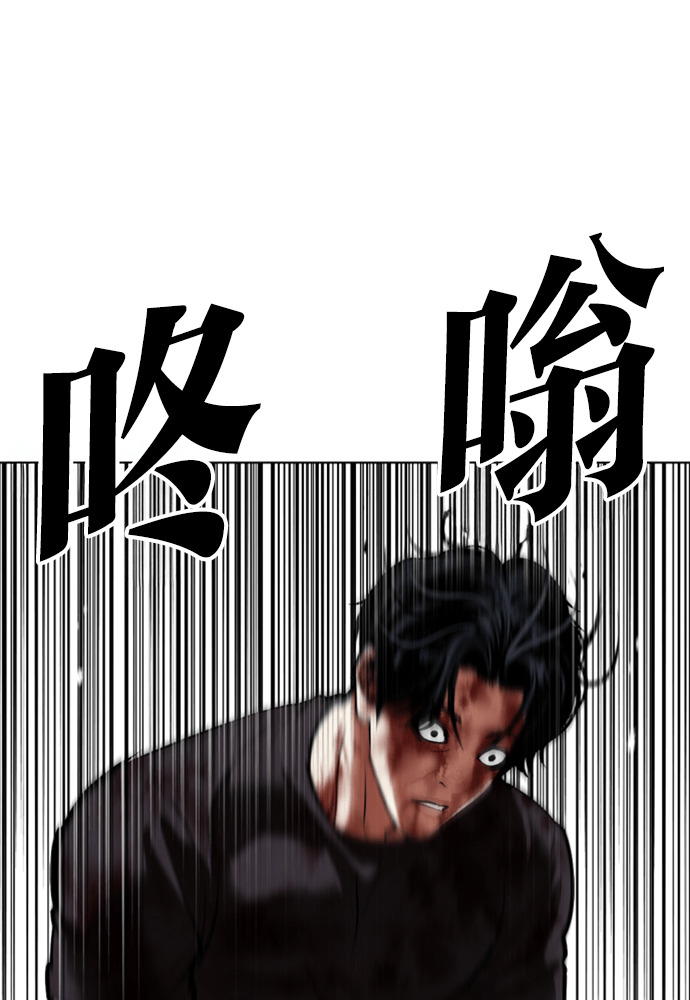 [第603话] 打倒一姟会 [16] 第83页