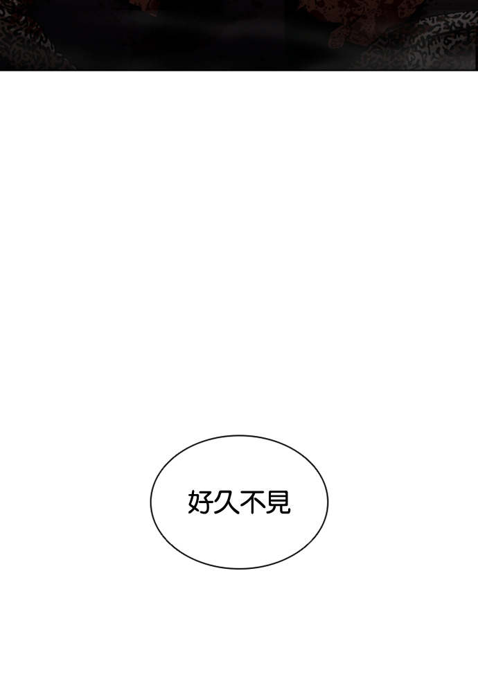 [第603话] 打倒一姟会 [16] 第188页