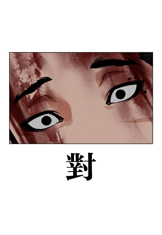 [第603话] 打倒一姟会 [16] 第107页