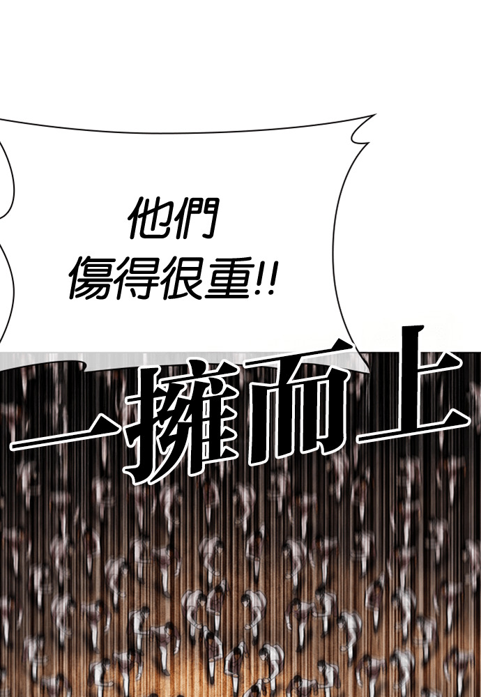 [第603话] 打倒一姟会 [16] 第134页