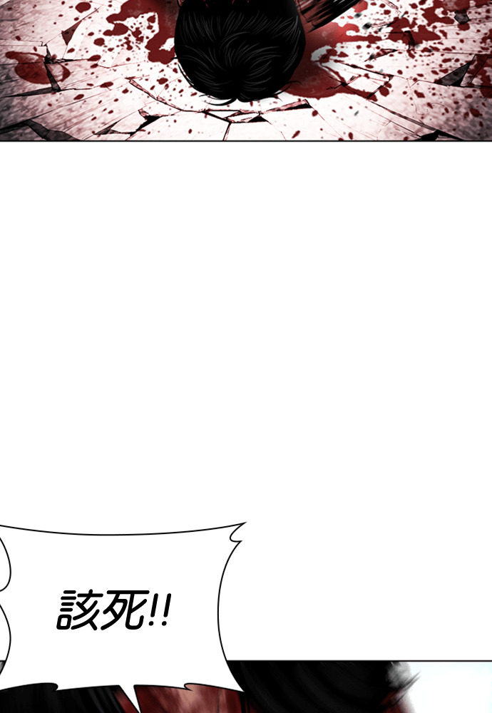 [第603话] 打倒一姟会 [16] 第57页