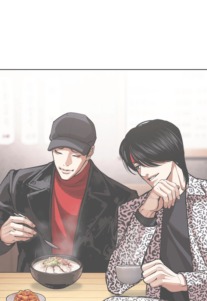 [第603话] 打倒一姟会 [16] 第16页
