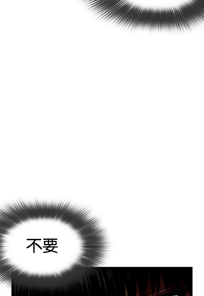 [第603话] 打倒一姟会 [16] 第36页