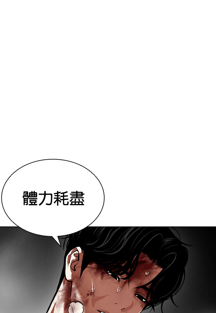 [第603话] 打倒一姟会 [16] 第146页