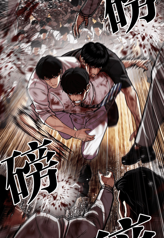 [第603话] 打倒一姟会 [16] 第132页