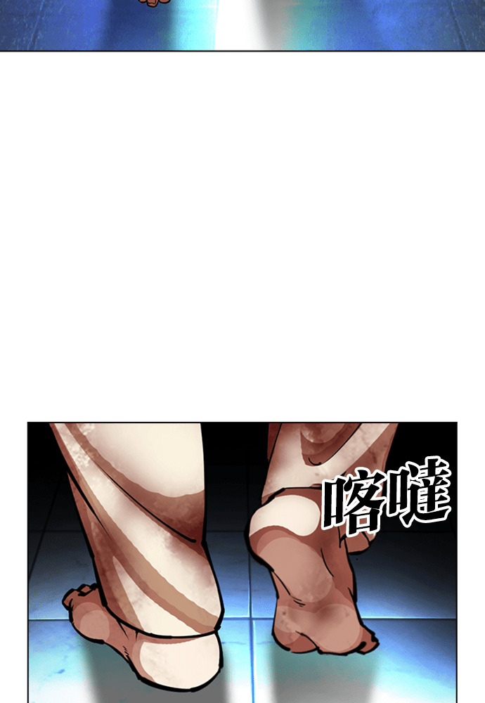 [第603话] 打倒一姟会 [16] 第177页