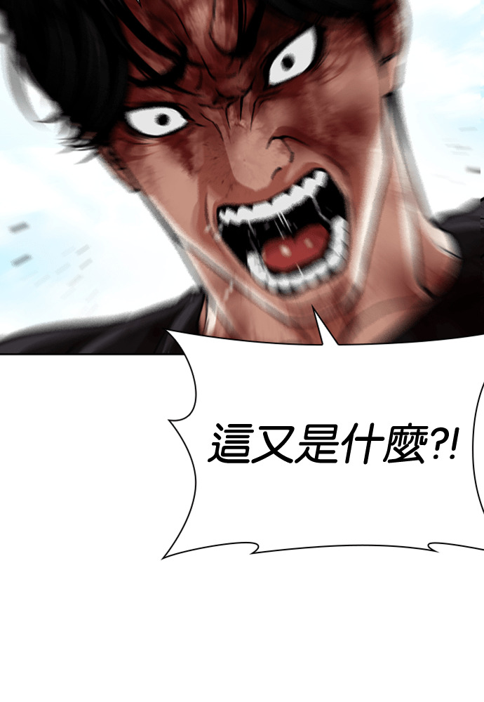 [第603话] 打倒一姟会 [16] 第58页