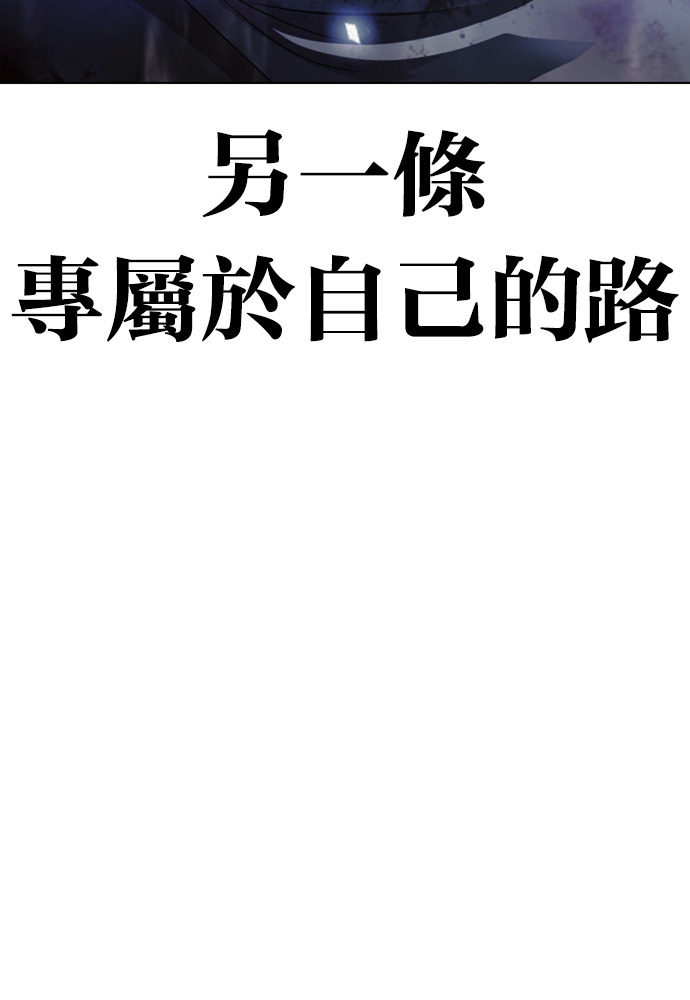 [第603话] 打倒一姟会 [16] 第171页