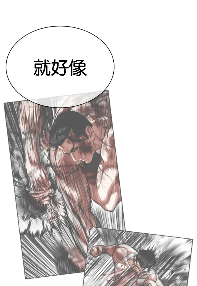 [第604话] 打倒一姟会 [17] 第106页