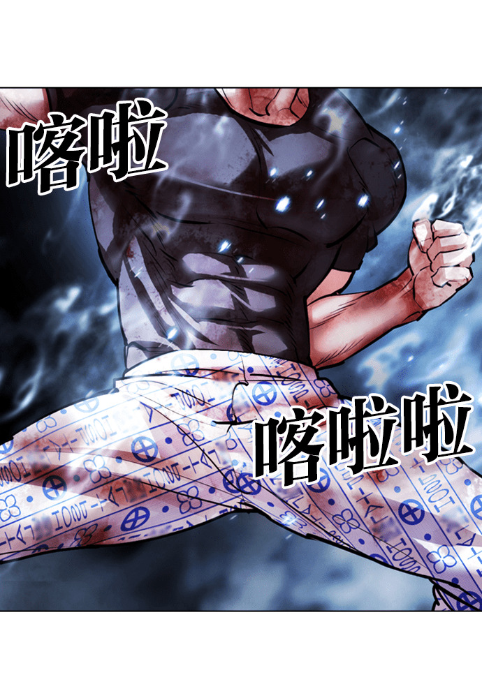 [第604话] 打倒一姟会 [17] 第143页