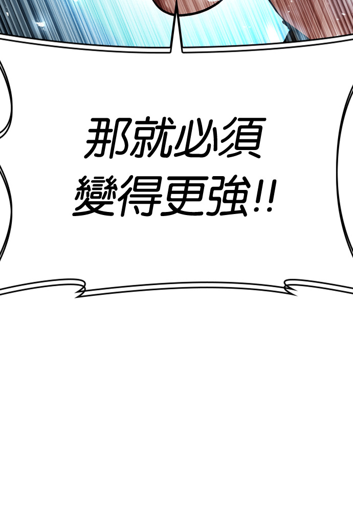 [第604话] 打倒一姟会 [17] 第67页
