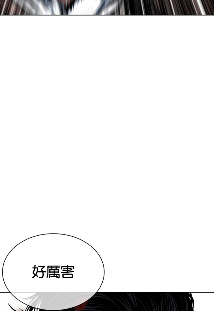 [第604话] 打倒一姟会 [17] 第102页