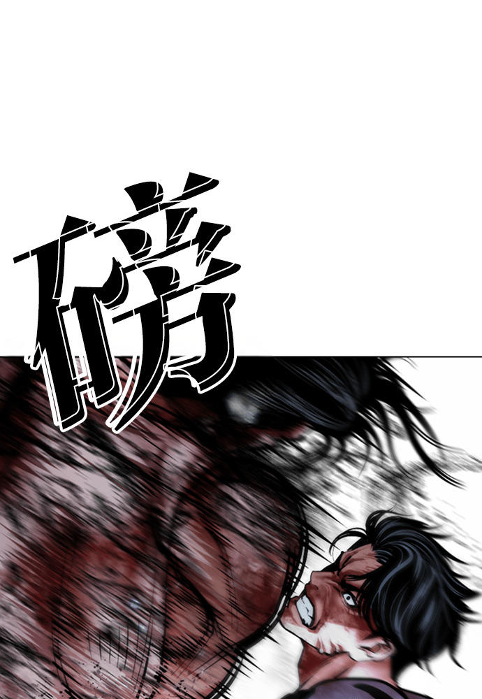 [第604话] 打倒一姟会 [17] 第135页