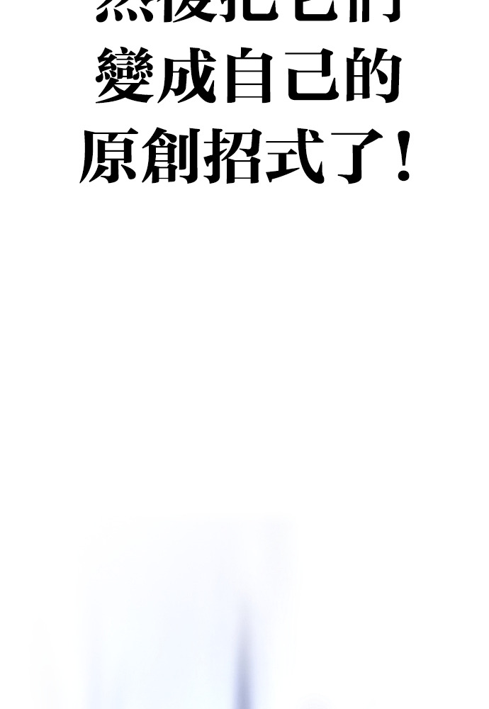 [第604话] 打倒一姟会 [17] 第44页