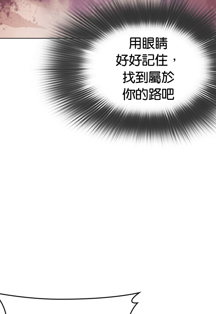 [第604话] 打倒一姟会 [17] 第63页