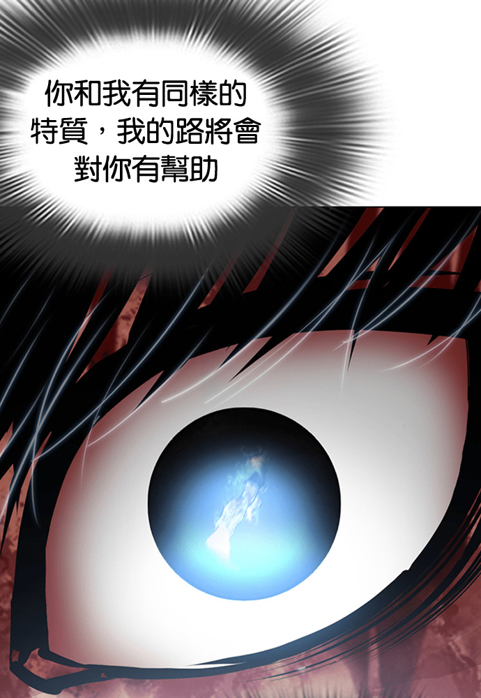[第604话] 打倒一姟会 [17] 第62页