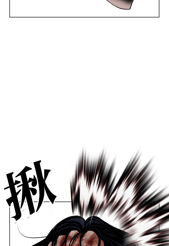 [第604话] 打倒一姟会 [17] 第165页