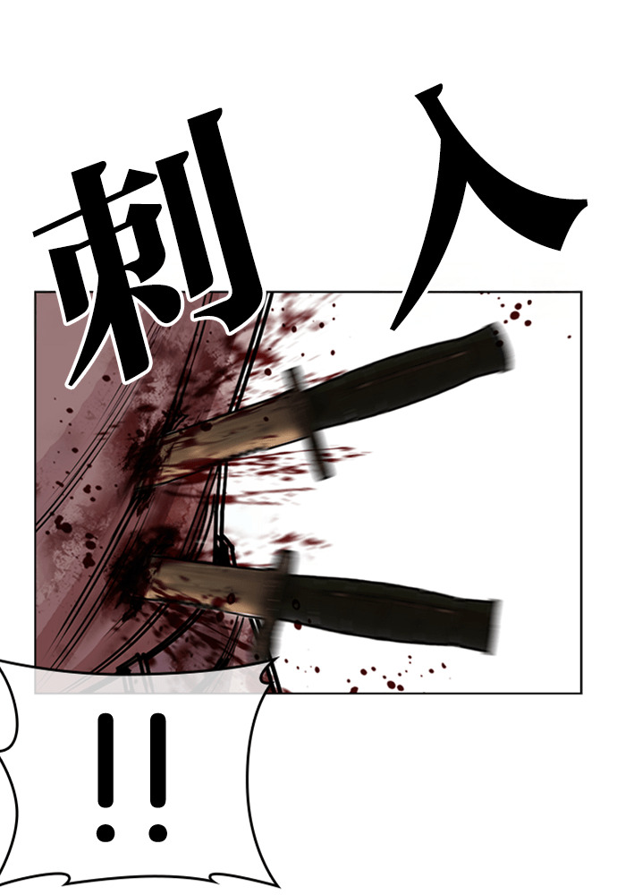[第604话] 打倒一姟会 [17] 第73页