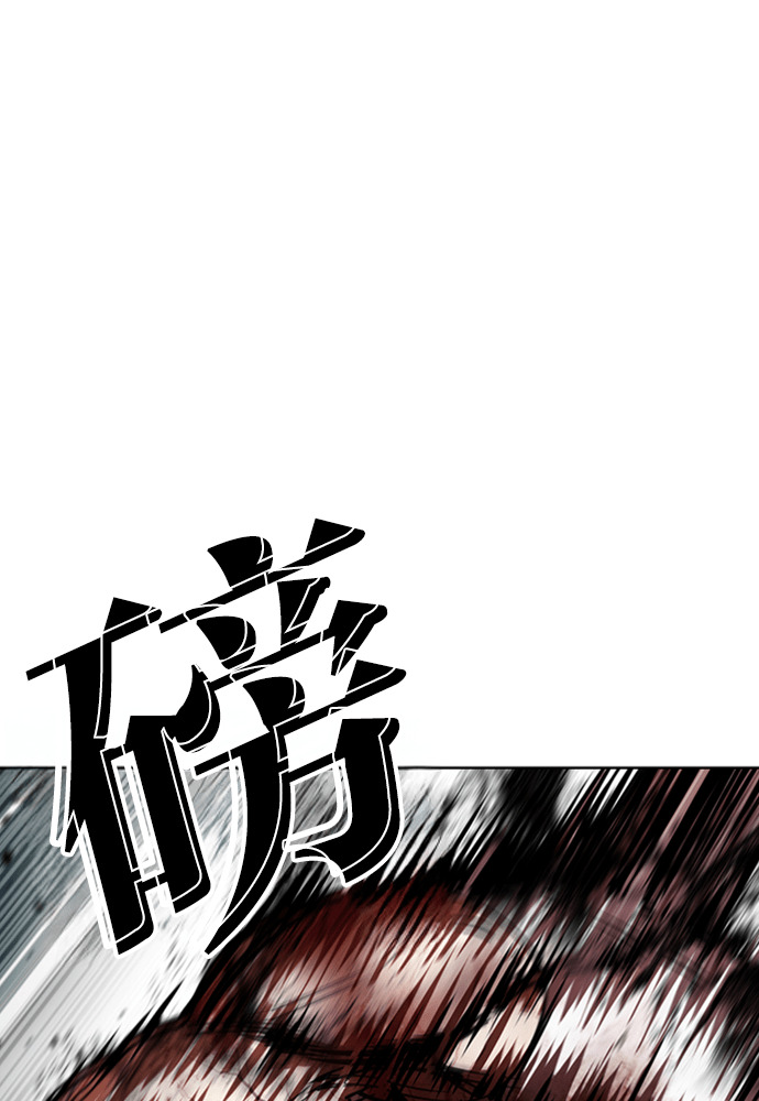 [第604话] 打倒一姟会 [17] 第98页