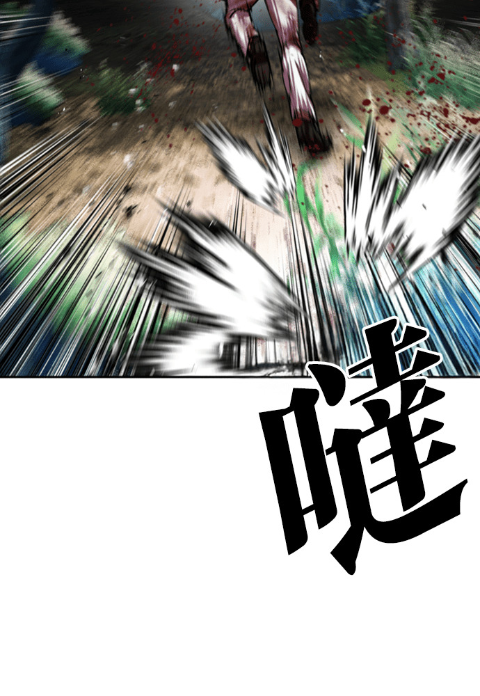 [第604话] 打倒一姟会 [17] 第90页