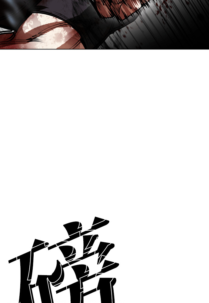 [第604话] 打倒一姟会 [17] 第129页