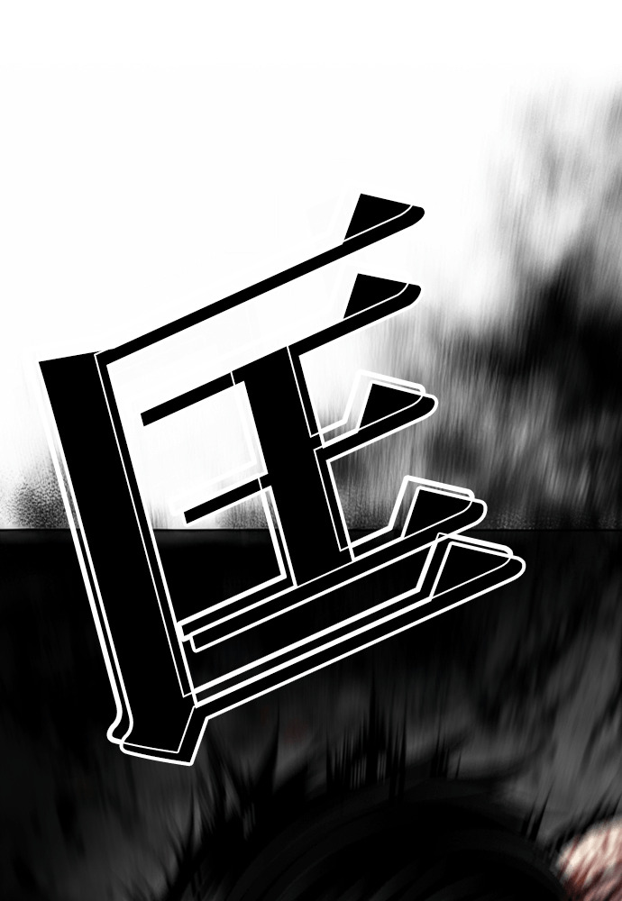 [第604话] 打倒一姟会 [17] 第150页