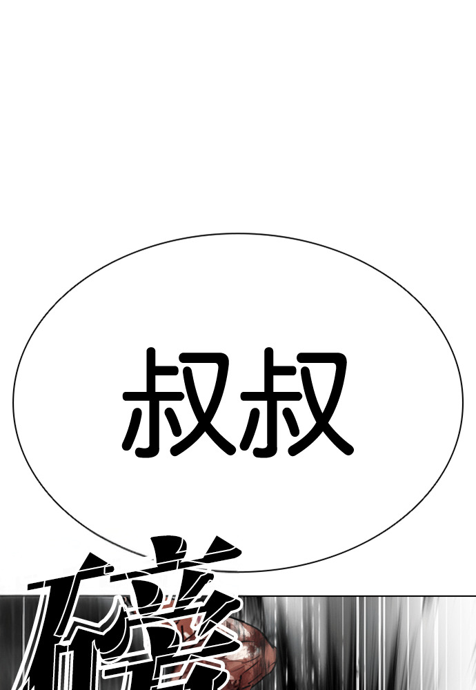 [第604话] 打倒一姟会 [17] 第109页