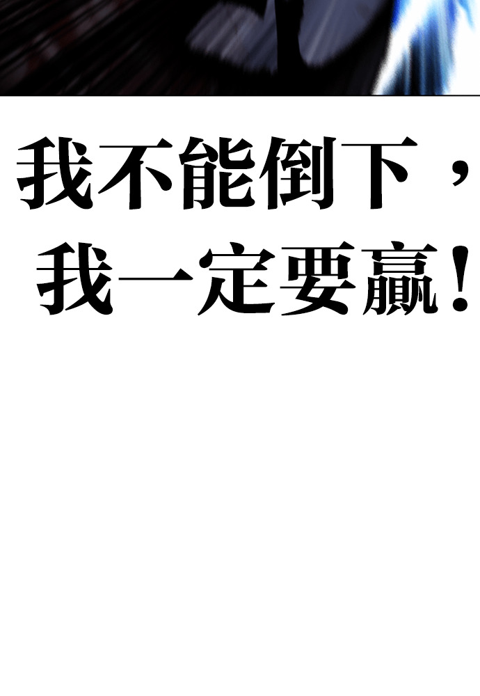 [第604话] 打倒一姟会 [17] 第148页