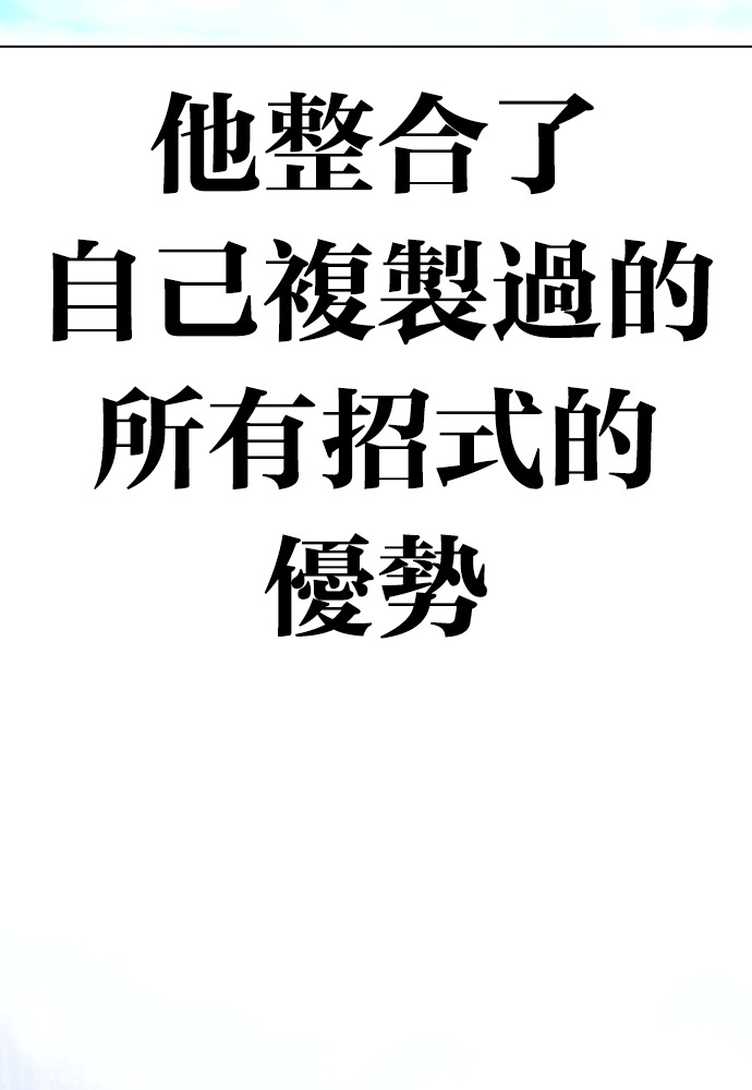 [第604话] 打倒一姟会 [17] 第39页