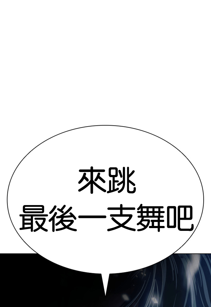 [第604话] 打倒一姟会 [17] 第1页