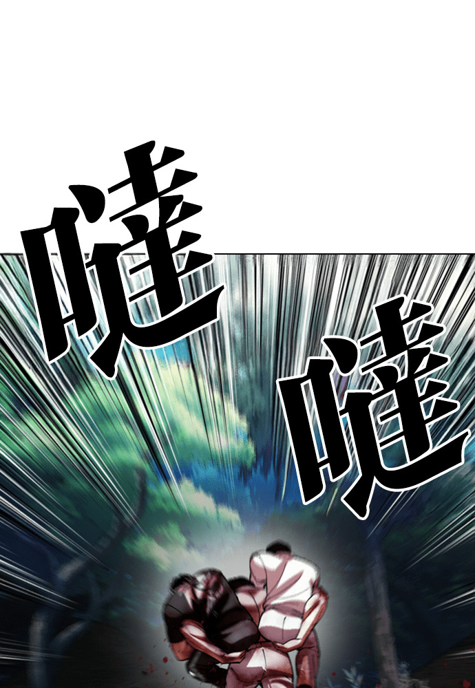 [第604话] 打倒一姟会 [17] 第89页